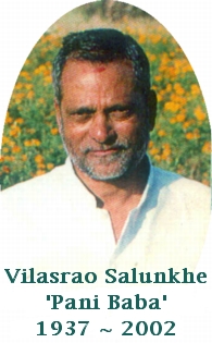 Salunkhe