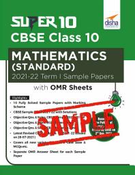 Icon image (Free Sample) Super 10 CBSE Class 10 Mathematics (Standard) 2021-22 Term I Sample Papers with OMR Sheets