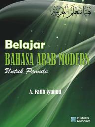 Icon image Bahasa Arab Modern: Belajar sendiri bagi Pemula