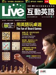 Icon image Live互動英語 2024 年 4 月號 No.276 【有聲版】: The Great Pizza Debate: New York vs. Chicago 披薩之爭：紐約和芝加哥，何者更勝一籌？