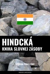 Hindcká kniha slovnej zásoby: Štúdium podľa témy 아이콘 이미지