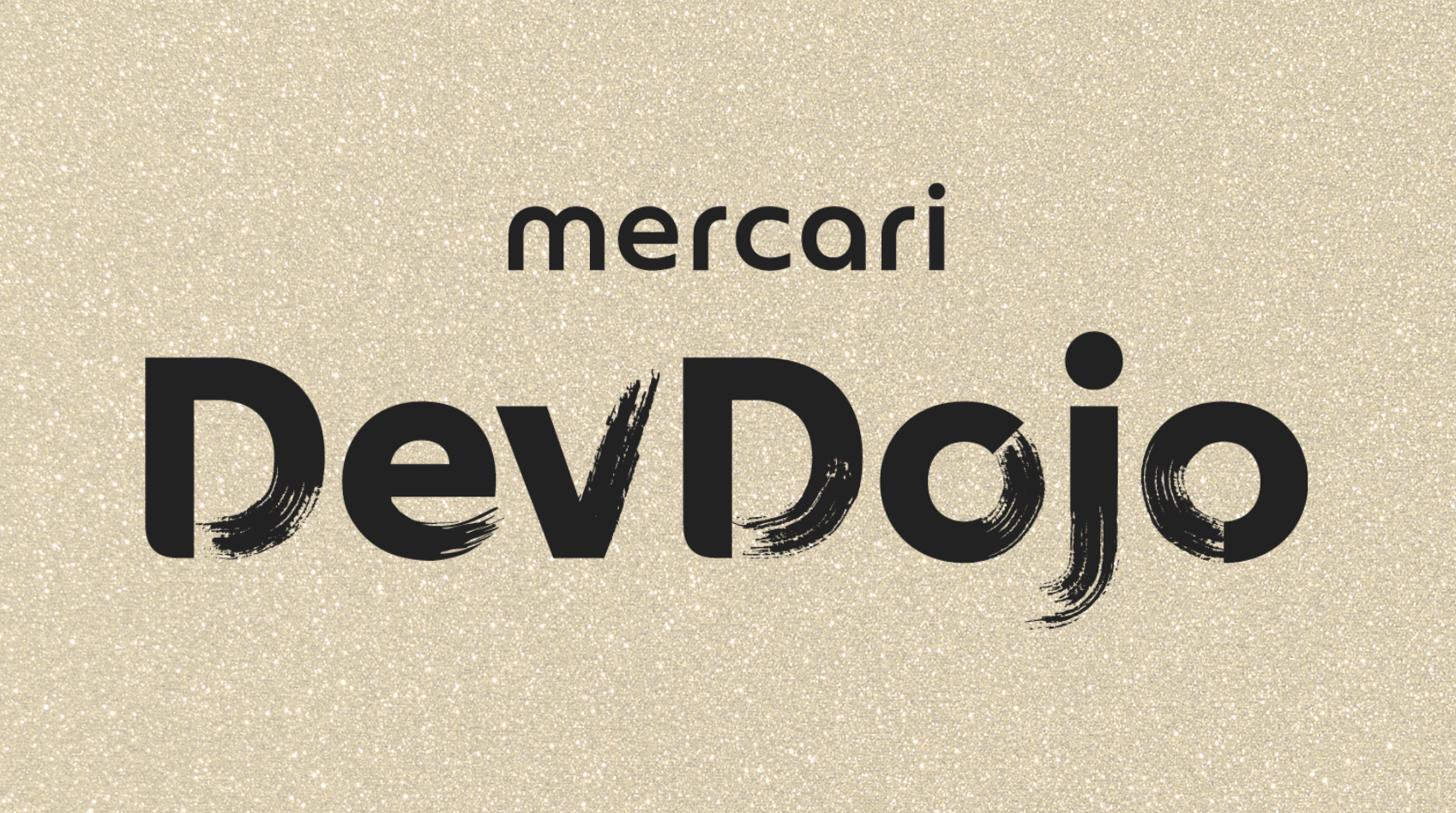 メルカリの2024年新卒エンジニア向け研修 “DevDojo”の資料と動画をご紹介！