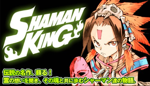 SHAMAN KING FLOWERS