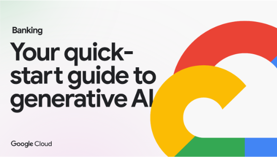 「銀行業適用的生成式 AI」快速入門指南