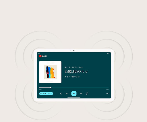 本体の周りに音波がイラストで描かれている Google Pixel Tablet のミディアム ショット。