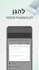 צילום מסך