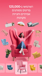 צילום מסך