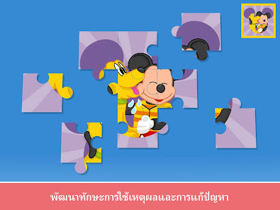 ภาพหน้าจอ