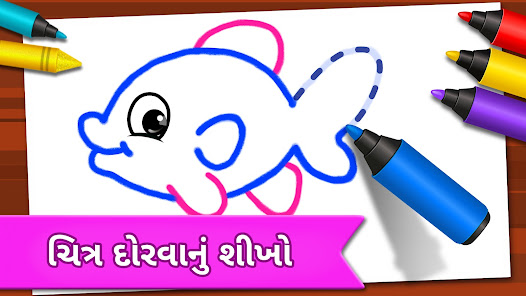 સ્ક્રીનશૉટ છબી