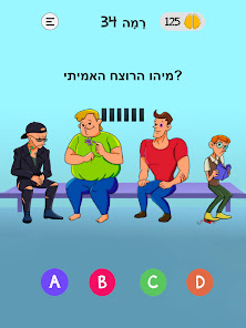 צילום מסך