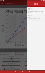 스크린샷 이미지