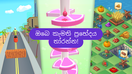 තිර රූ රූපය