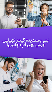 اسکرین شاٹ کی تصویر