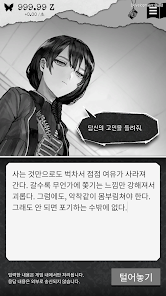 스크린샷 이미지