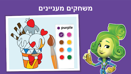 צילום מסך