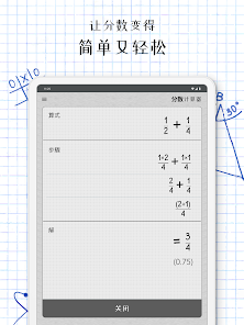 屏幕截图图片