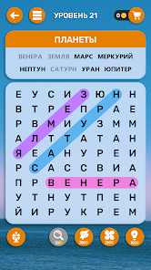 Скриншот