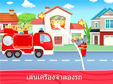 ภาพหน้าจอ