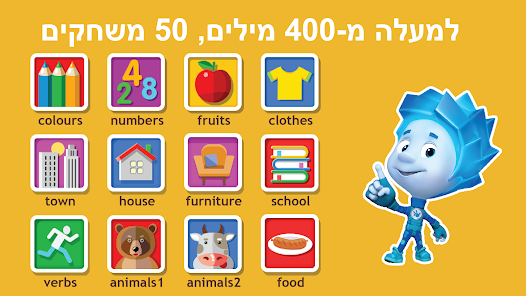 צילום מסך