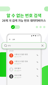 스크린샷 이미지