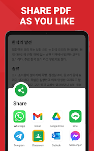 스크린샷 이미지