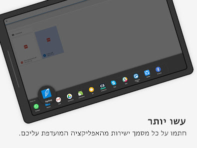 צילום מסך