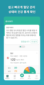 스크린샷 이미지