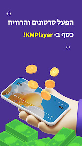 צילום מסך