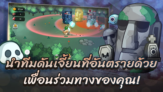 ภาพหน้าจอ