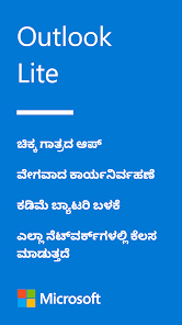 ಸ್ಕ್ರೀನ್‌ಶಾಟ್ ಚಿತ್ರ