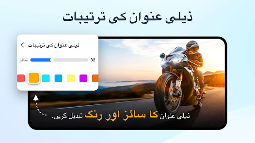 اسکرین شاٹ کی تصویر