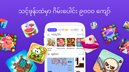 ဖန်သားပြင်ဓာတ်ပုံ