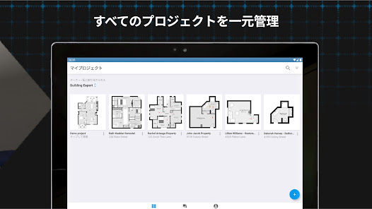 スクリーンショット画像