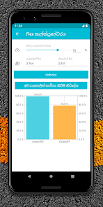 තිර රූ රූපය