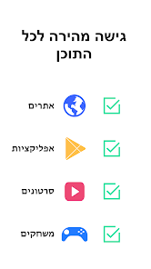 צילום מסך