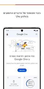 צילום מסך