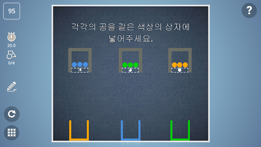 스크린샷 이미지