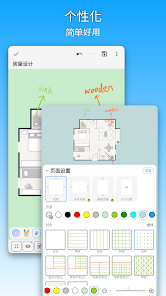 屏幕截图图片