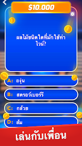 ภาพหน้าจอ