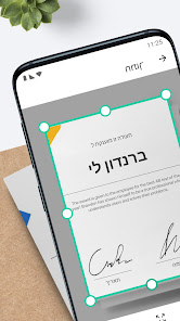 צילום מסך