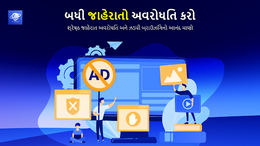 સ્ક્રીનશૉટ છબી