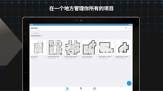 屏幕截图图片