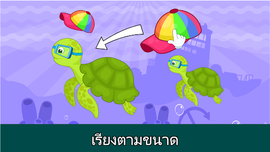 ภาพหน้าจอ