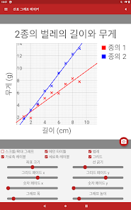 스크린샷 이미지