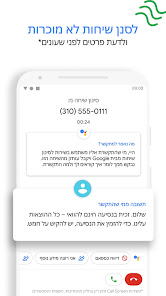 צילום מסך