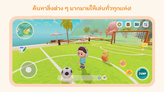 ภาพหน้าจอ