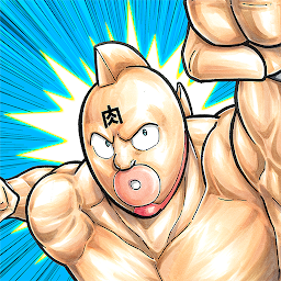 Icon image キン肉マン マッスルショット