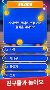 스크린샷 이미지