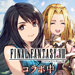 Icon image FFBE幻影戦争 WAR OF THE VISIONS
