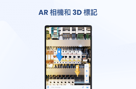 螢幕截圖圖片